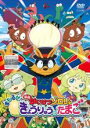 【中古】DVD▼映画 かいけつゾロリ まもるぜ!きょうりゅうのたまご レンタル落ち