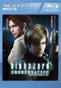 【中古】Blu-ray▼バイオハザード ディジェネレーション ブルーレイディスク レンタル落ち
