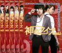全巻セット【中古】DVD▼神のクイズ(5枚セット)第1話〜最終話 字幕のみ レンタル落ち