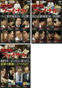 DVD▼近代麻雀Presents 麻雀最強戦 2011 ファイナル(3枚セット)上巻、中巻、下巻 レンタル落ち 全3巻