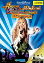【バーゲンセール】【中古】DVD▼ハンナ・モンタナ&マイリー・サイラス ザ・コンサート・ライブ! レンタル落ち