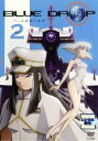 【中古】DVD▼BLUE DROP 天使達の戯曲 2 レンタル落ち