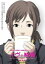【バーゲンセール】【中古】DVD▼イヴの時間 劇場版 レンタル落ち 197円