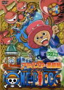 【処分特価・未検品・未清掃】【中古】DVD▼ONE PIECE ワンピース フォースシーズン アラバスタ 激闘篇 R-1(第111話〜第112話) レンタル落ち