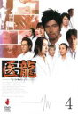 【バーゲンセール】【中古】DVD▼医龍 Team Medical Dragon 4 レンタル落ち