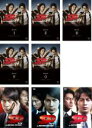 全巻セット【送料無料】【中古】DVD▼SP エスピー 警視庁警備部警護課第四係(8枚セット)TV 全5巻、革命前日、劇場版 野望篇、革命篇 レンタル落ち