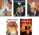 【送料無料】【中古】DVD▼ベスト・キッド(5枚セット)1、2、3 最後の挑戦、4、2010年 レンタル落ち 全5巻