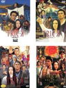 全巻セット【送料無料】【中古】DVD▼TRICK トリック 劇場版(4枚セット)1、2、霊能力者バトルロイヤル、ラストステージ レンタル落ち