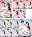 【処分特価・未検品・未清掃】全巻セット【中古】DVD▼イタズラな恋愛白書 Part2 Looking For Happiness オリジナル・バージョン(13枚セット)第1話~第13話 字幕のみ レンタル落ち