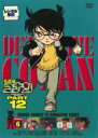 【中古】DVD▼名探偵コナン PART12 vol.6 レンタル落ち