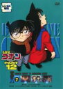 【中古】DVD▼名探偵コナン PART12 Vol.7 レンタル落ち