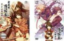 2パック【中古】DVD▼劇場版 薄桜鬼(2枚セット)第一章 京都乱舞、第二章 士魂蒼穹 レンタル落ち 全2巻