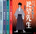 【バーゲンセール】全巻セット【中古】DVD▼俗 さよなら絶望先生(4枚セット)第1話～第13話 レンタル落ち