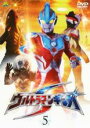 【バーゲンセール】【中古】DVD▼ウルトラマンギンガS 5 レンタル落ち