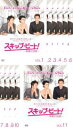 【処分特価・未検品・未清掃】全巻セット【中古】DVD▼スキップ・ビート! 華麗的挑戦(11枚セット)第1話〜第23話 最終 レンタル落ち