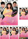 全巻セット【中古】DVD▼失業手当ロマンス 完全版(5枚セット)第1話〜最終話 字幕のみ レンタル落ち