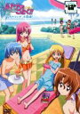 【処分特価・未検品・未清掃】【中古】DVD▼ハヤテのごとく!! アツがナツいぜ 水着編! レンタル落ち