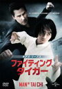 【処分特価・未検品・未清掃】【中古】DVD▼キアヌ・リーブス ファイティング・タイガー レンタル落ち