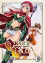 【バーゲンセール】【中古】DVD▼クイーンズブレイド 美しき闘士たち 2 愛惜!アレイン千年の別れ レンタル落ち