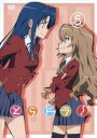 【中古】DVD▼とらドラ! Scene 5 レンタル落ち