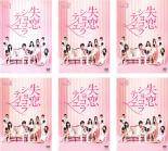 木下惠介生誕100年 風花 [DVD]