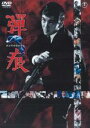 &nbsp;JAN&nbsp;4988104084149&nbsp;品　番&nbsp;TDV24214R&nbsp;出　演&nbsp;加山雄三(滝村憲（米諜報局工作員）)／太地喜和子(有村沙織（女流彫刻家）)／佐藤慶(三宅)／岡田英次(ジョージ・北林（米諜報局極東本部幹部二世）)／立花マリ(久野薫（米諜報局員）)／納谷悟朗(渡海（米諜報局員）)／小沢忠臣(野瀬（米諜報局員）)／岸田森(楊（中共側工作員）)／ロルフ・ジェサップ(コムルスキー（米諜報局員）)&nbsp;監　督&nbsp;森谷司郎&nbsp;制作年、時間&nbsp;1969年&nbsp;94分&nbsp;製作国&nbsp;日本&nbsp;メーカー等&nbsp;東宝&nbsp;ジャンル&nbsp;邦画／アクション／サスペンス&nbsp;&nbsp;【怖い 恐怖 呪い 心霊 サスペンス】&nbsp;カテゴリー&nbsp;DVD&nbsp;入荷日&nbsp;【2024-02-02】【あらすじ】『日本沈没』の森谷司郎監督、加山雄三主演によるハードアクション。過酷な任務に従事する米国諜報局極東派遣員の滝村憲は、米軍基地を襲撃したテロリストの死を目の当たりにしたことから、銃を捨てることを決意するが…。レンタル落ち商品のため、ディスク、ジャケットに管理シールが貼ってあります。