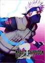 【処分特価・未検品・未清掃】【中古】DVD▼NARUTO ナルト 疾風伝 守護忍十二士の章 02(第278話〜第281話) レンタル落ち