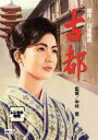 【バーゲンセール】【中古】DVD▼天使の梯子 レンタル落ち