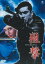 【中古】DVD▼狙撃 レンタル落ち 599円