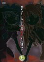 【処分特価・未検品・未清掃】【中古】DVD▼ひぐらしのなく頃に 七(第19話〜第21話) レンタル落ち