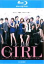 【処分特価・未検品・未清掃】【中古】Blu-ray▼ガール ブルーレイディスク レンタル落ち