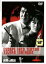 【中古】DVD▼太陽への脱出▽レンタル落ち 599円