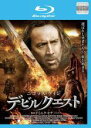 【バーゲンセール】【中古】Blu-ray▼デビルクエスト ブルーレイディスク レンタル落ち