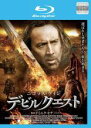 【中古】Blu-ray▼デビルクエスト ブ