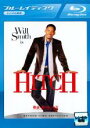 【処分特価・未検品・未清掃】【中古】Blu-ray▼最後の恋のはじめ方 ブルーレイディスク レンタル落ち