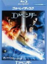 【バーゲンセール】【中古】Blu-ray▼エアベンダー ブルーレイディスク レンタル落ち