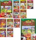 【バーゲンセール】全巻セット【送料無料】【中古】DVD▼それいけ!アンパンマン ’09(12枚セット)第1巻〜第12巻 最終 レンタル落ち