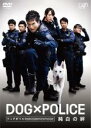 【バーゲンセール】【中古】DVD▼DOG