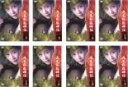 全巻セット【中古】DVD▼九尾狐 狐姉伝(8枚セット)第1話〜最終話 字幕のみ レンタル落ち