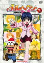 【処分特価・未検品・未清掃】【中古】DVD▼メルヘヴン 4 レンタル落ち