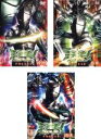 【バーゲンセール】全巻セット【中古】DVD▼ミラーマン REFLEX FOCUS(3枚セット)1 帰神、2 蠱毒、3 鎮魂 レンタル落ち