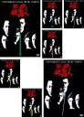 【バーゲンセール】全巻セット【送料無料】【中古】DVD▼必殺仕置人(7枚セット)第1話〜第26話 レンタル落ち