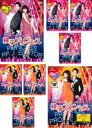 全巻セット【中古】DVD▼検事プリンセス(8枚セット)第1話〜第16話 最終 レンタル落ち
