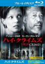 【中古】Blu-ray▼ハイ・クライムズ ブルーレイディスク レンタル落ち