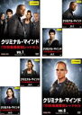 【バーゲンセール】全巻セット【中古】DVD▼クリミナル・マインド FBI 特命捜査班レッドセル(6枚セット)第1話〜第13話 最終 レンタル落ち