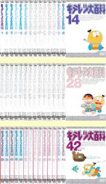 【バーゲンセール】【中古】DVD▼ONE PIECE ワンピース 20thシーズン ワノ国編 R-36(第1033話～第1035話) レンタル落ち