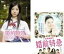 2パック【中古】DVD▼婚前特急(2枚セット)ジンセイは17から レンタル落ち 全2巻 416円