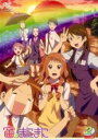【バーゲンセール】【中古】DVD▼宙のまにまに 2(第3話~第4話) レンタル落ち