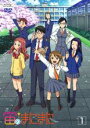 【処分特価・未検品・未清掃】【中古】DVD▼宙のまにまに 1(第1話〜第2話) レンタル落ち