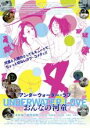 【中古】DVD▼アンダーウォーター ラブ UNDERWATERLOVE おんなの河童 レンタル落ち